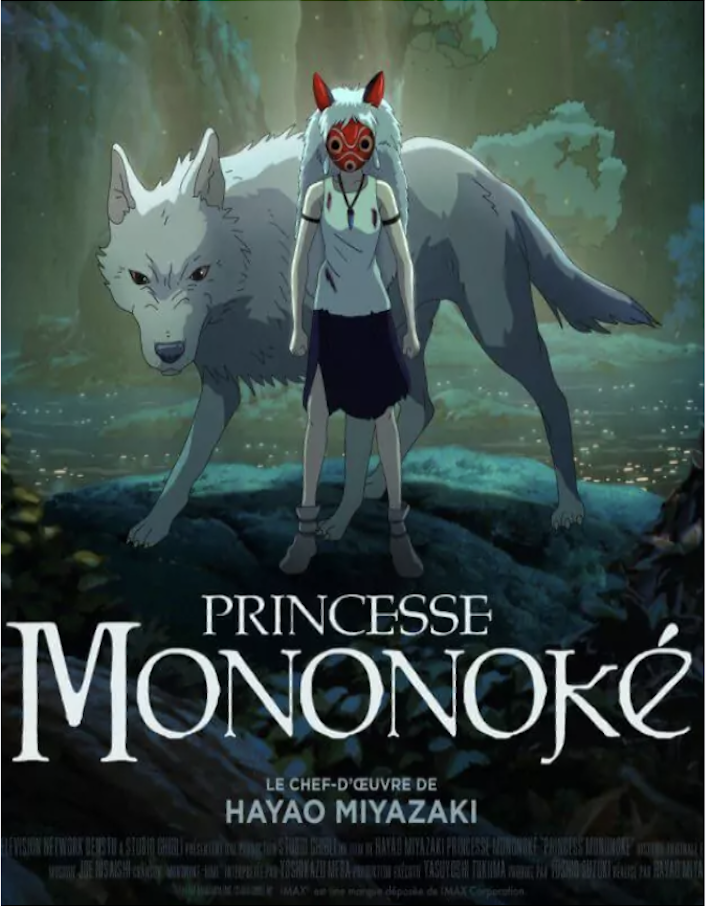 RÉTRO CINÉ : PRINCESSE MONONOKÉ -TDS